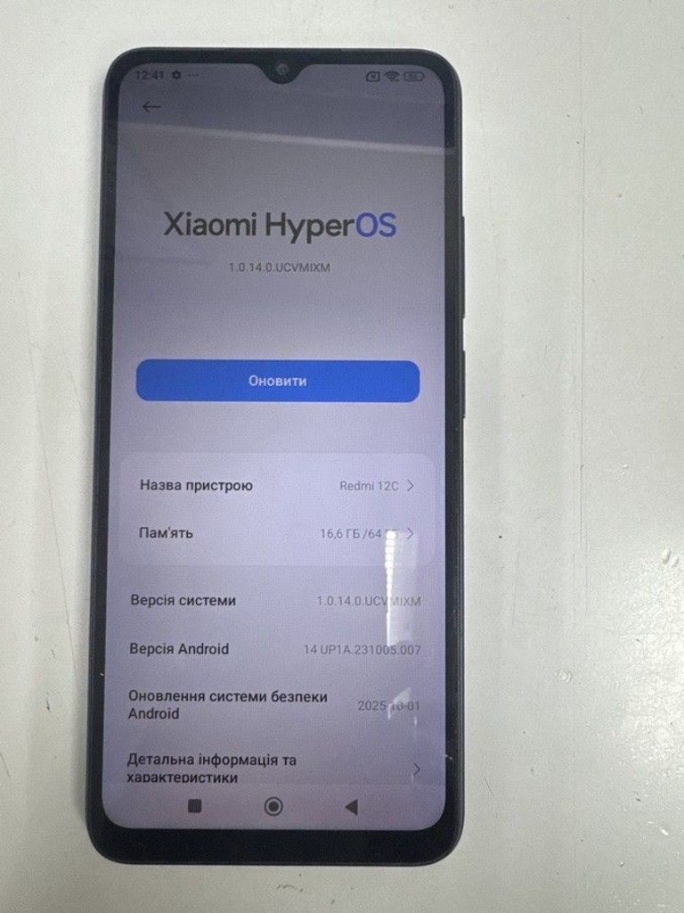 Оголошення Xiaomi redmi 12c 3/64gb Б/У