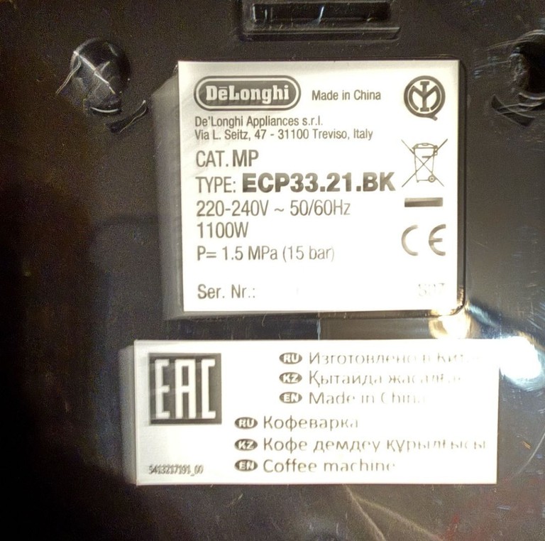 Дешево Delonghi Active Life ECP 33.21 з ломбарду