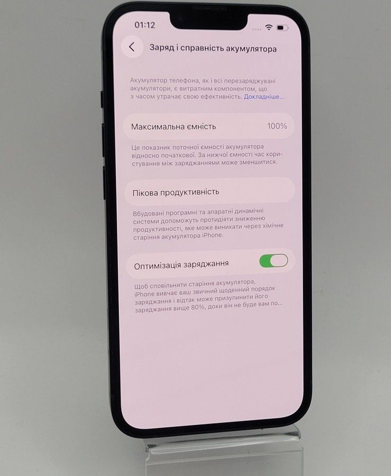 Дешиво Apple iphone 14 128gb с ломбарда