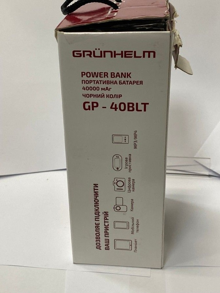 Объявление Grunhelm GP-40BLT 40000mAh Black Б/У