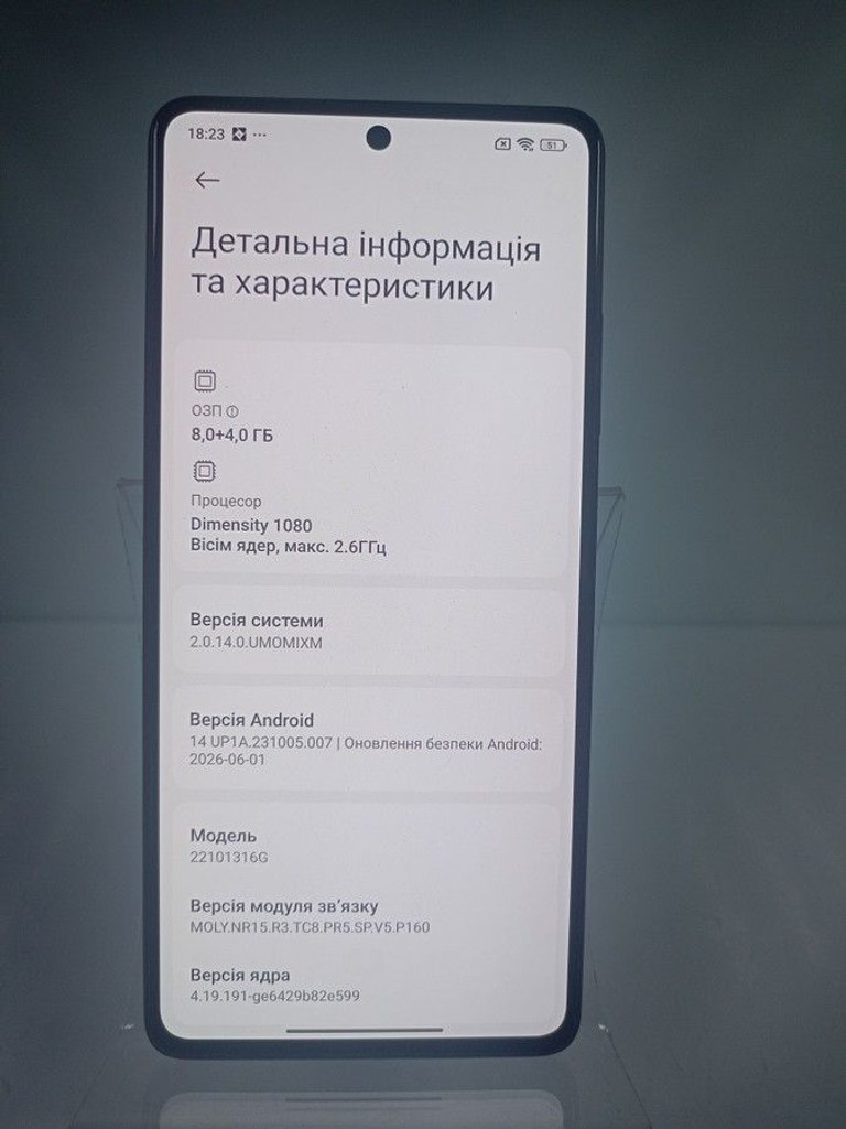 Распродажа Xiaomi Redmi Note 12 Pro 5G 8/256GB Black, продавец Техноскарб