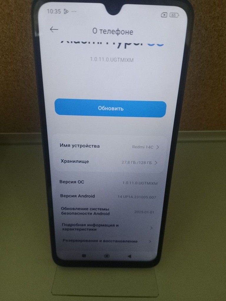 Розпродаж Xiaomi redmi 14c 4/128gb, продавець Техноскарб