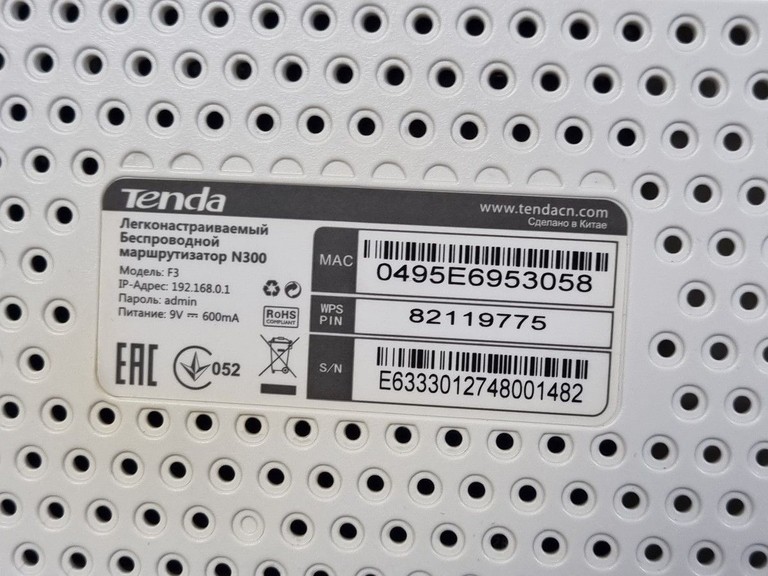 Дешево Tenda F3 з ломбарду