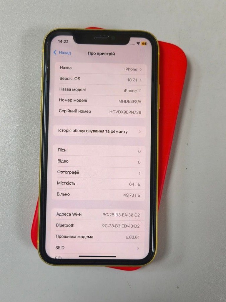Дешево Apple iphone 11 64gb з ломбарду