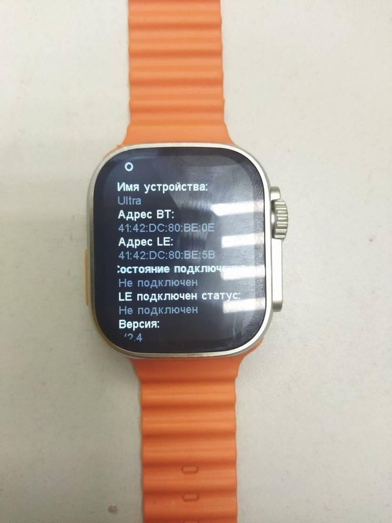 Купити Smart Watch ultra 49mm Б/У