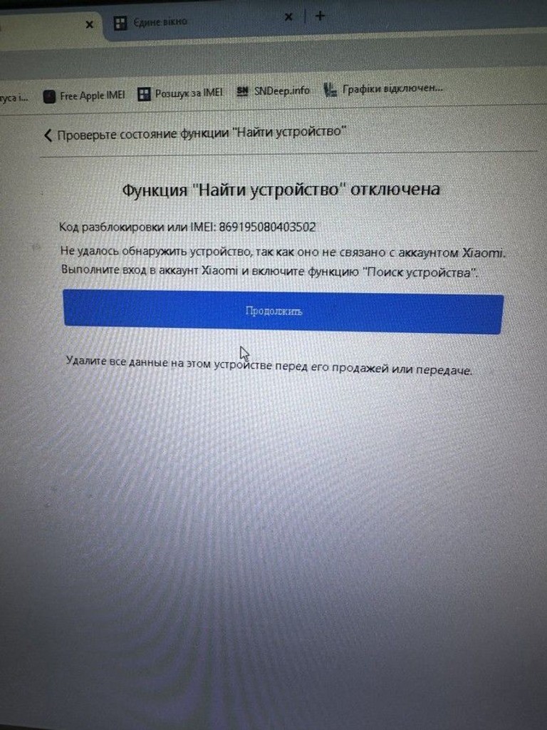Распродажа Xiaomi redmi 15c 4g 4/128gb, продавец Техноскарб