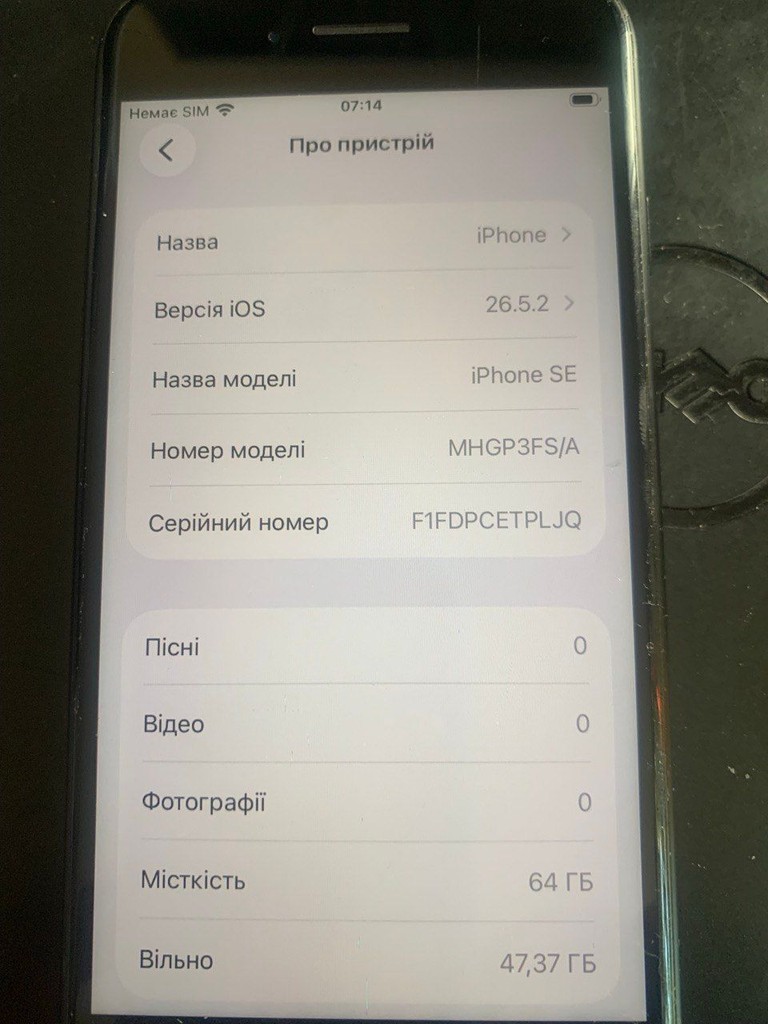 Оголошення Apple iPhone SE 2020 64GB Slim Box Black (MHGP3) Б/У