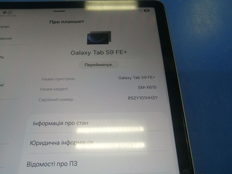 Samsung galaxy tab s9 fe plus wi-fi 8/128gb Код:01-201056009. Зображення 5