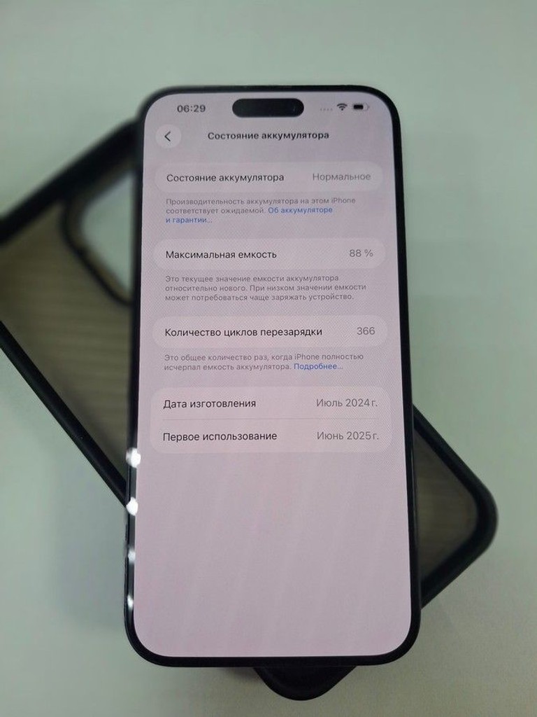 Оголошення Apple iphone 15 pro max 256gb Б/У