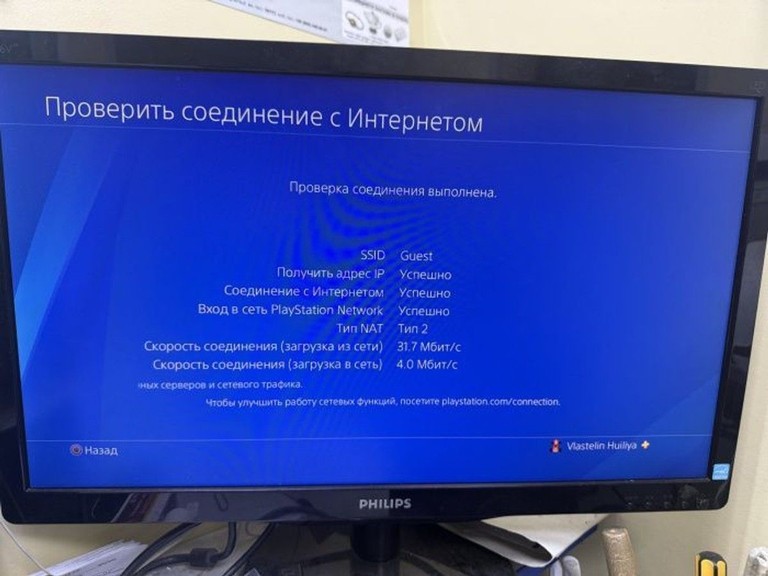 Розпродаж Sony playstation 4 slim 500gb, продавець Техноскарб