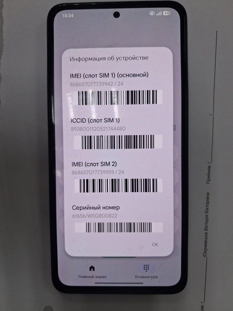 Оголошення Xiaomi redmi note 14 pro 5g 8/256gb Б/У