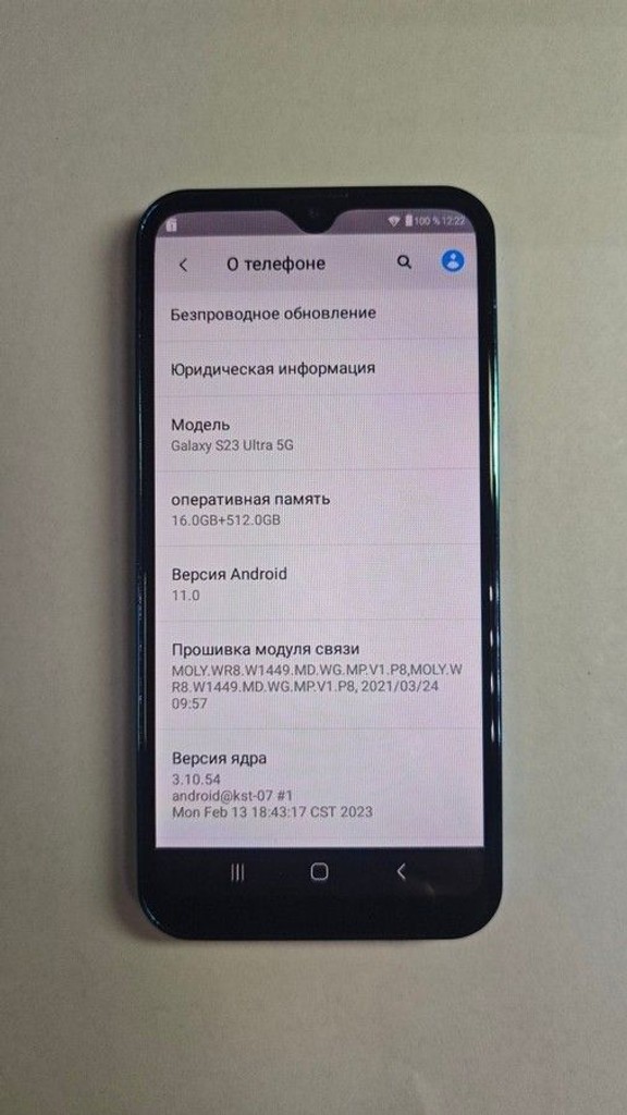 Дешево Samsung galaxy s23 ultra 5g копія з ломбарду