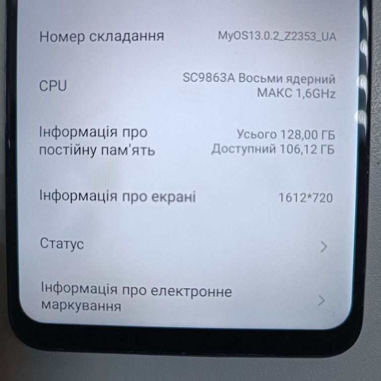 Zte Nubia Music 4/128GB POP Art Код:01-201072131. Зображення 5