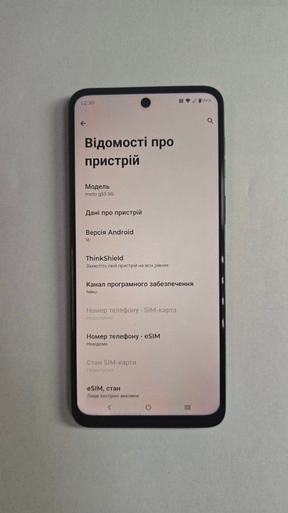 Дешево Motorola moto g55 8/256gb з ломбарду