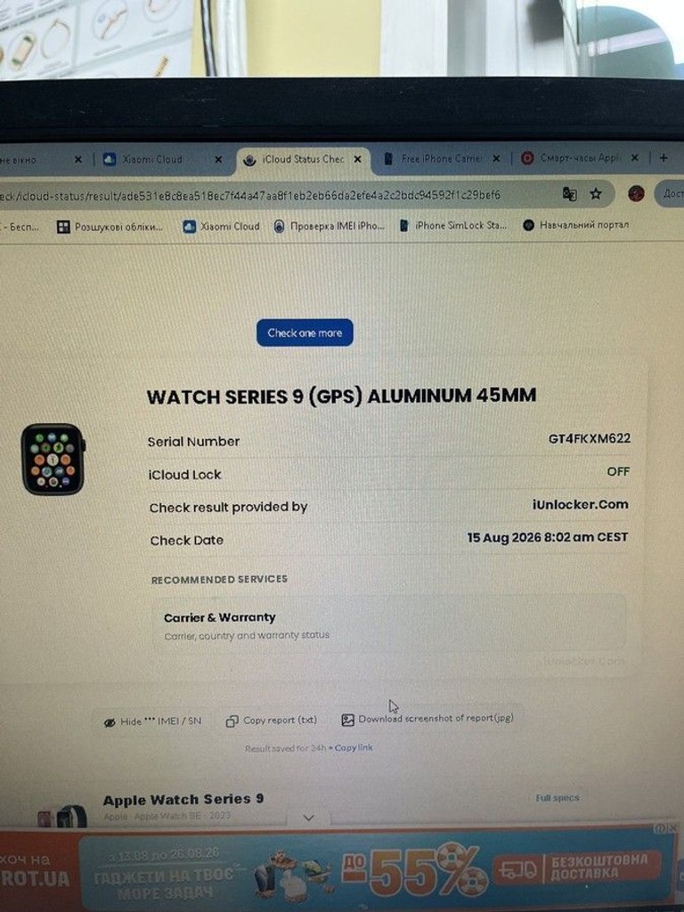 Apple watch series 9 gps 45mm aluminum case Код:01-201077637. Изображение 6