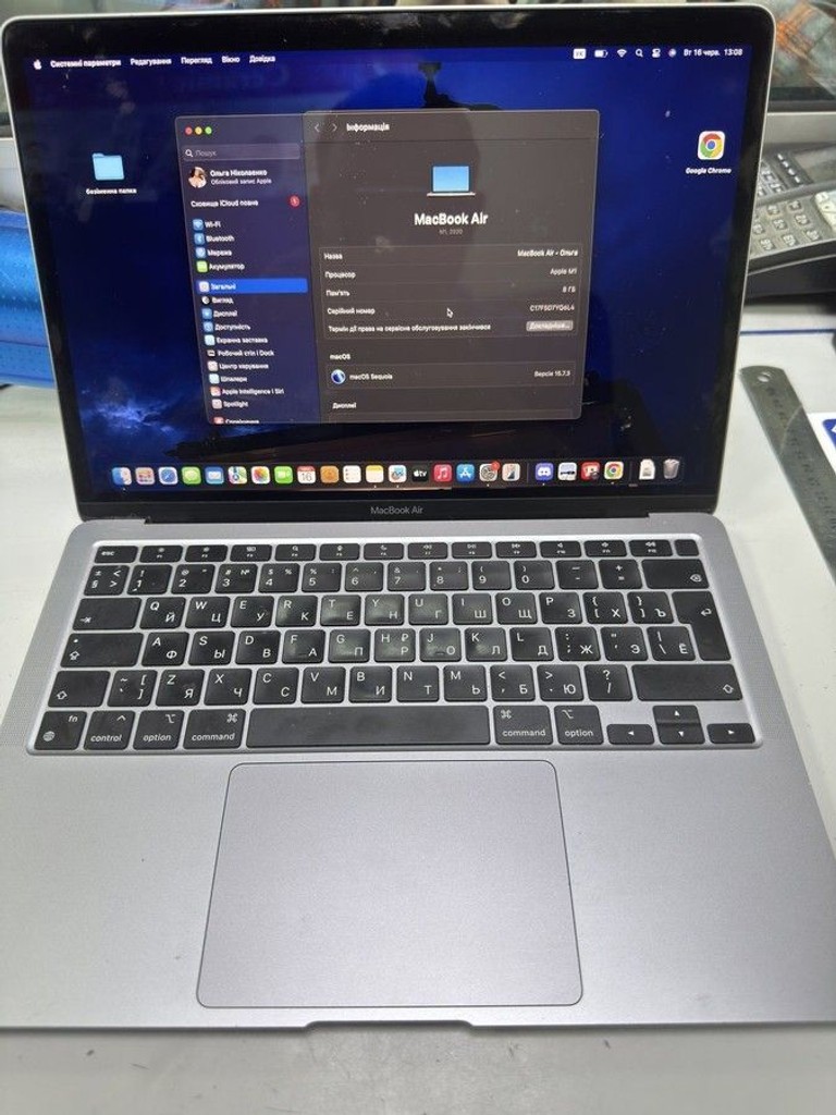 Дешиво Apple MacBook Air 13'' Late 2020 с ломбарда