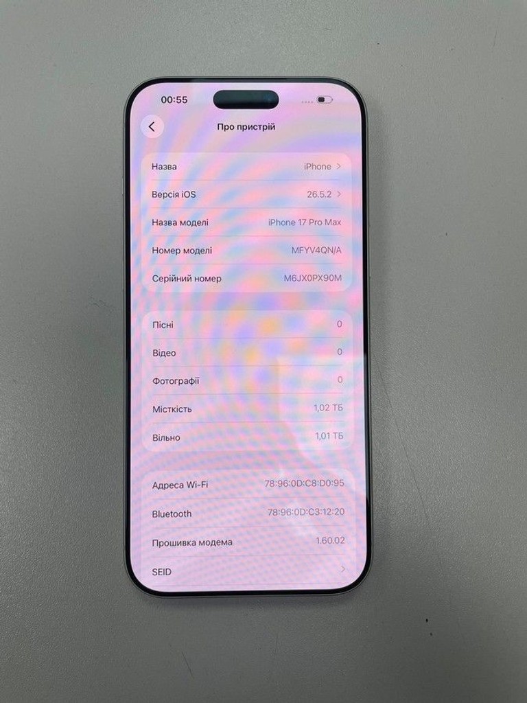 Купити Apple iphone 17 pro max 1tb Б/У