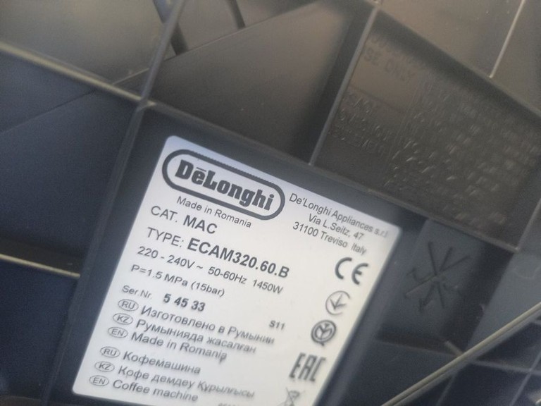 Delonghi Magnifica Plus ECAM 320.60.B Код:01-201082486. Зображення 5