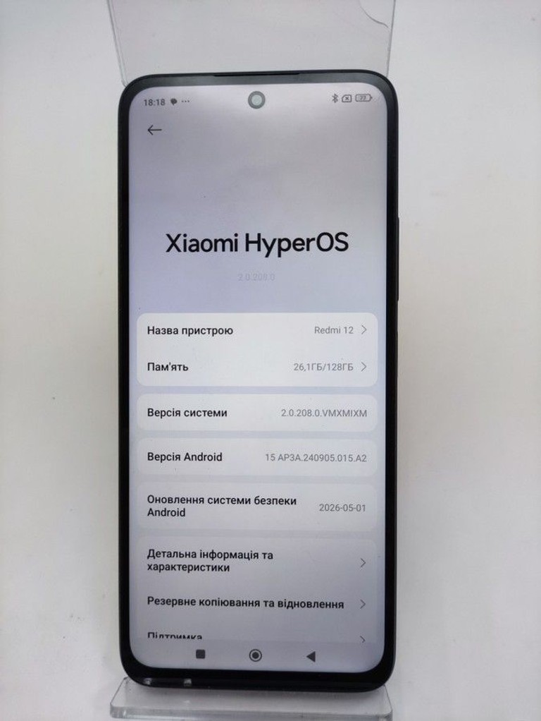 Объявление Xiaomi redmi 12 4/128gb Б/У