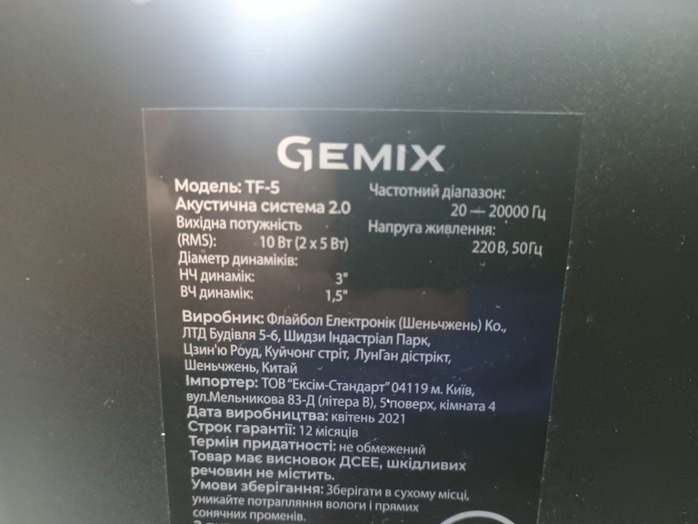 Купити Gemix TF-5 Black Б/У