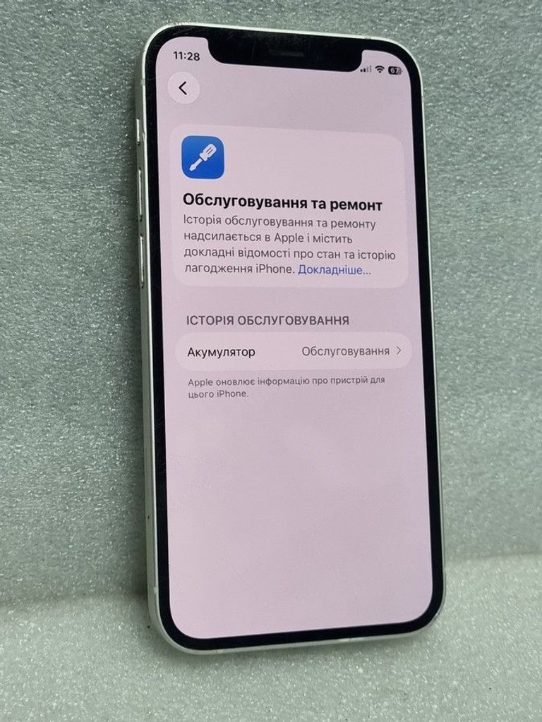 Apple iPhone 12 mini 64GB (PRODUCT)RED Код:01-201092360. Изображение 5