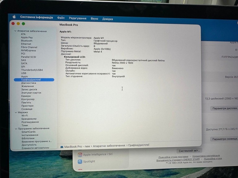 Apple a2338 macbook pro 13,3" m1 8-gpu/ ram8gb/ ssd256gb/ retina, truetone, touch bar Код:01-201053022. Зображення 9