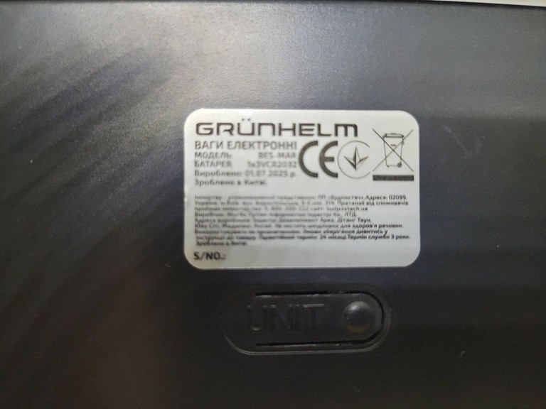 Дешиво Grunhelm BES-MAR с ломбарда