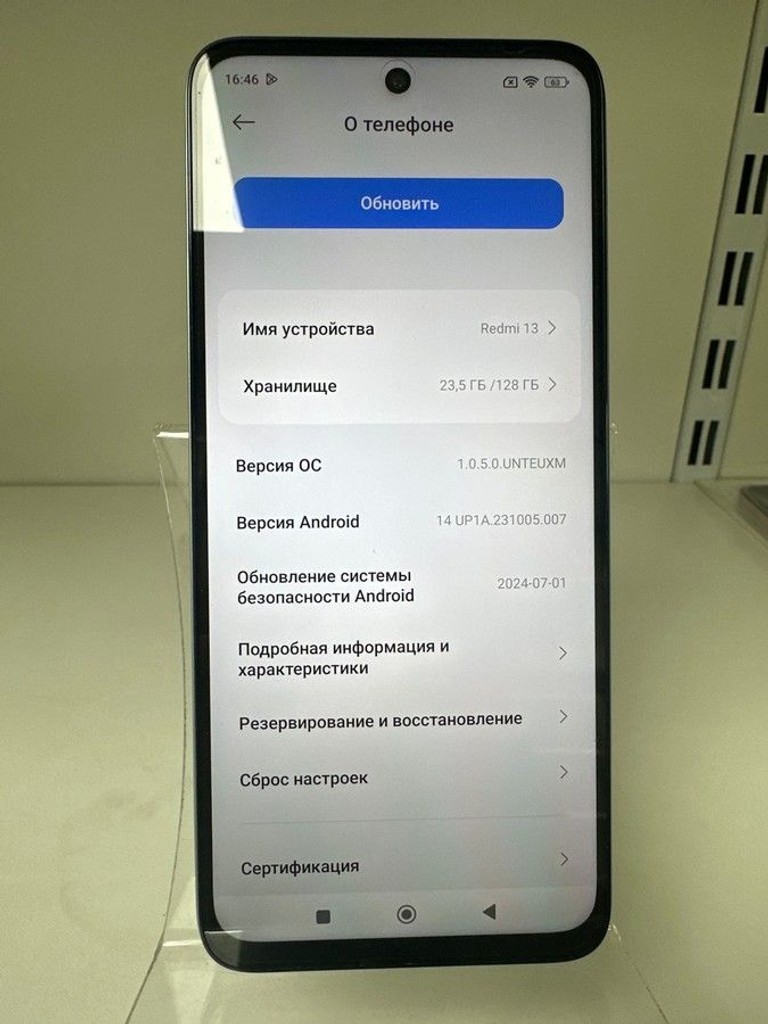 Дешево Xiaomi Redmi 13 6/128GB Blue з ломбарду