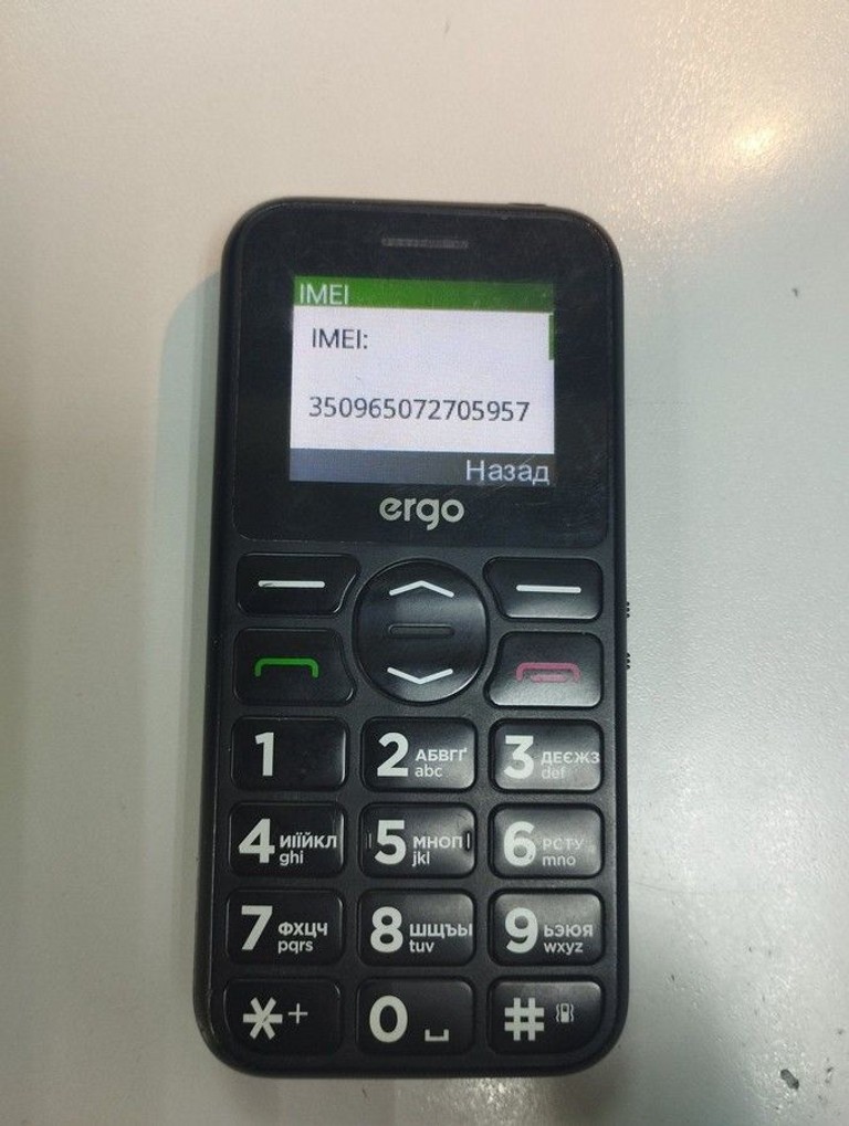 Оголошення Ergo R181 Dual Sim Black Б/У