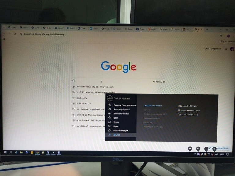 Купить Dell p2319h Б/У