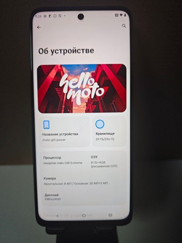 Дешиво Motorola moto g15 power 8/256gb с ломбарда