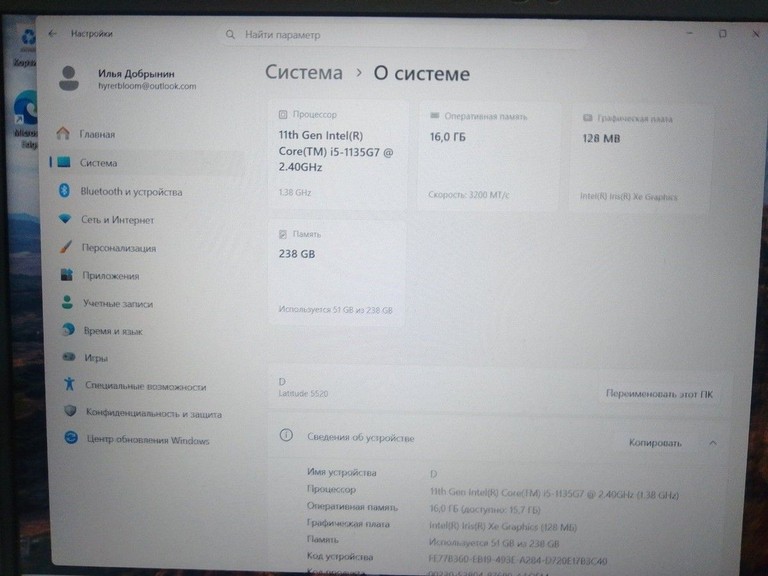 Дешиво Dell 15/core i5-1135g7 ddr4/16gb ddr4/ssd 256 gb/*інтегрована с ломбарда
