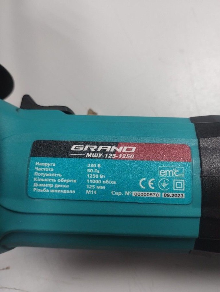 Grand МШУ-125-1250 Код:01-201096336. Зображення 5