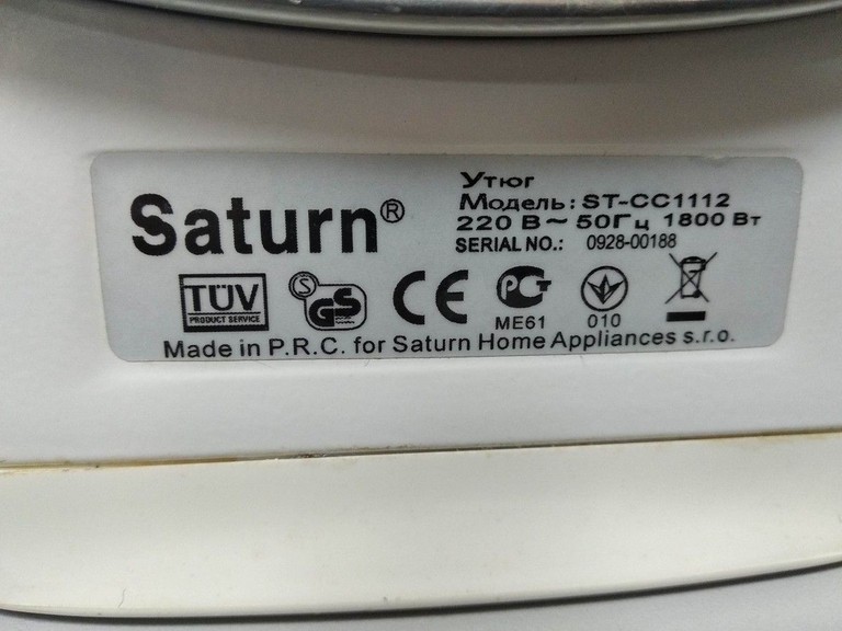Saturn ST-CC1112 Код:01-201104967. Зображення 5