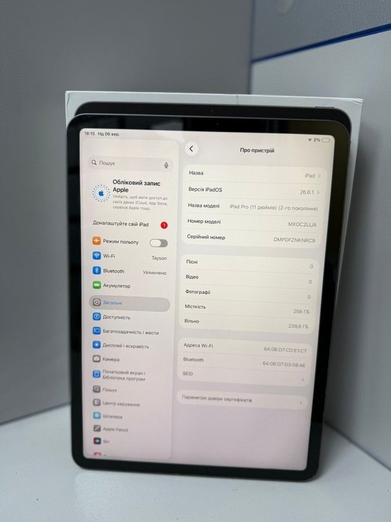 Розпродаж Apple ipad pro 11 2020 wi-fi 256gb, продавець Техноскарб