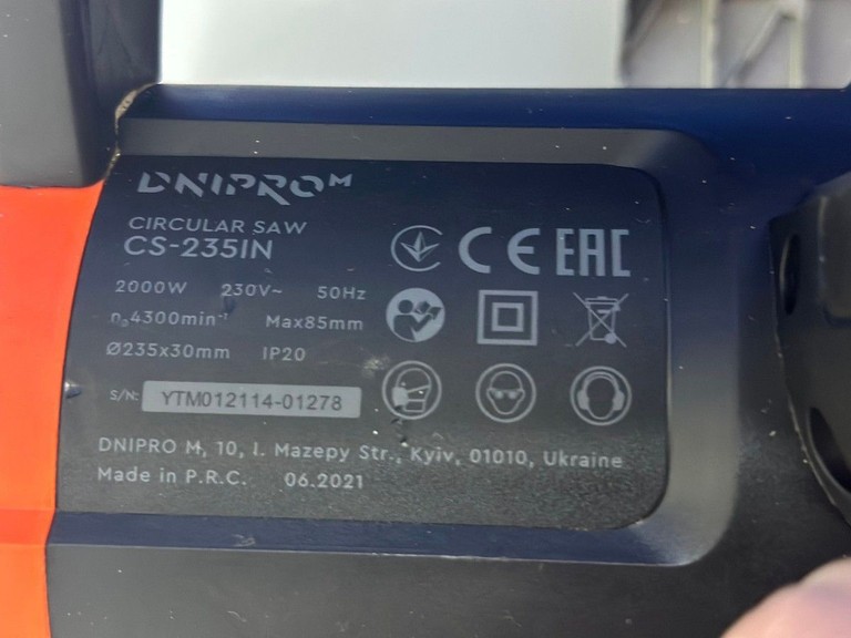 Дешиво Dnipro-M cs-235in с ломбарда