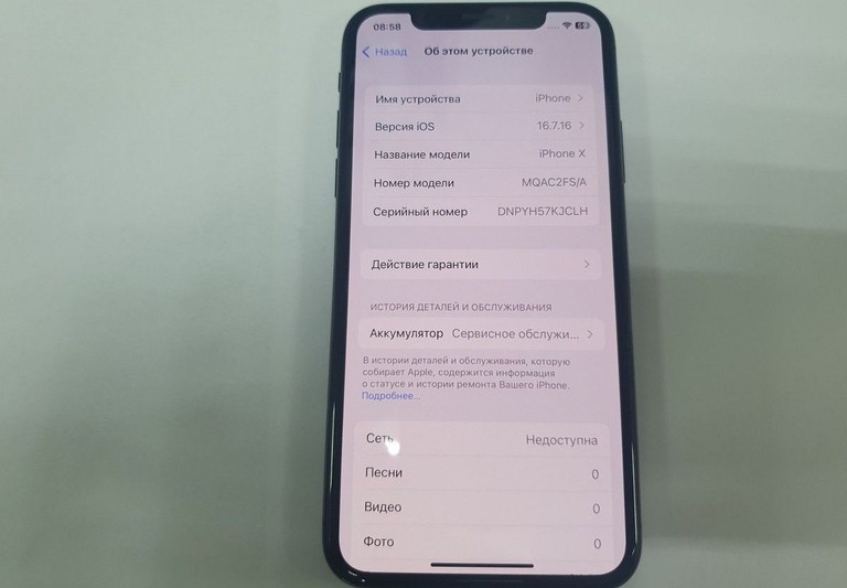 Купить Apple iphone x 64gb Б/У