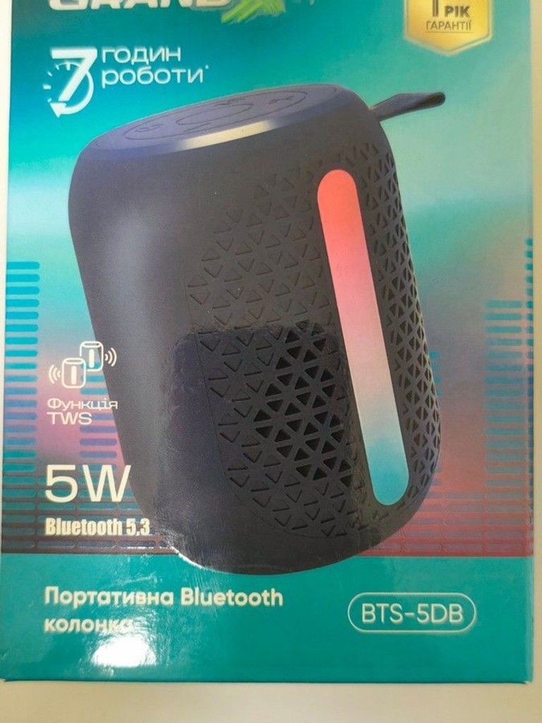Купити Grand-x BTS-5DB Б/У