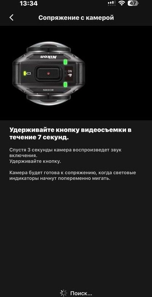 Nikon KeyMission 360 Код:01-201123691. Зображення 9