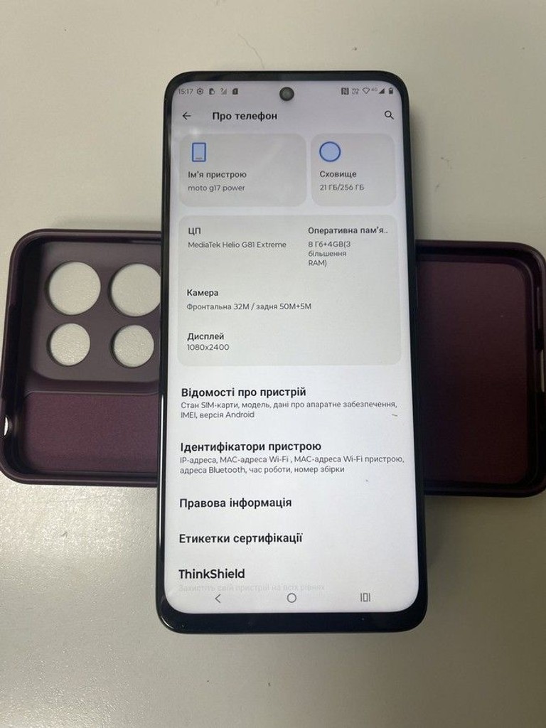 Купити Motorola moto g17 power 8/256gb evening Б/У