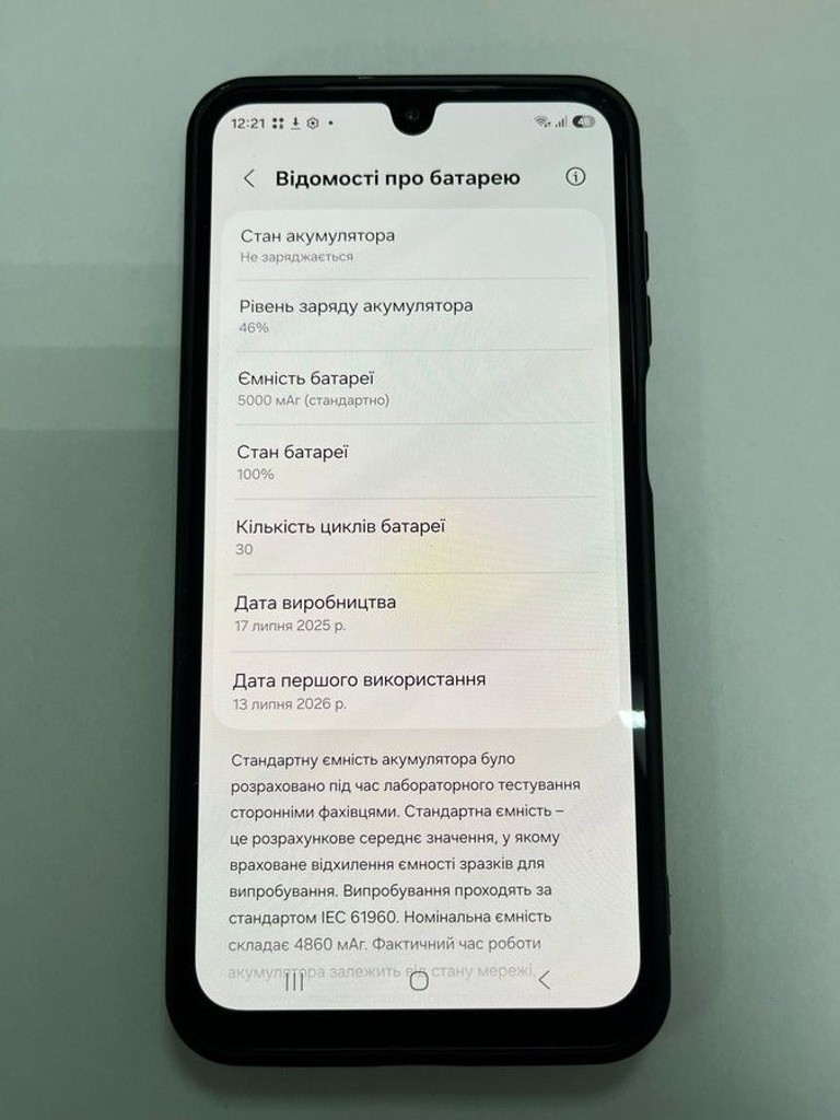 Samsung galaxy a17 4g 4/128gb Код:01-201138265. Зображення 5