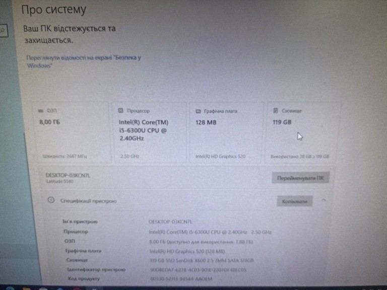Дешево Dell 15/core i5 6300u ddr3/8gb ddr3/hdd *відсутній/ssd 120 gb/*інтегрована з ломбарду