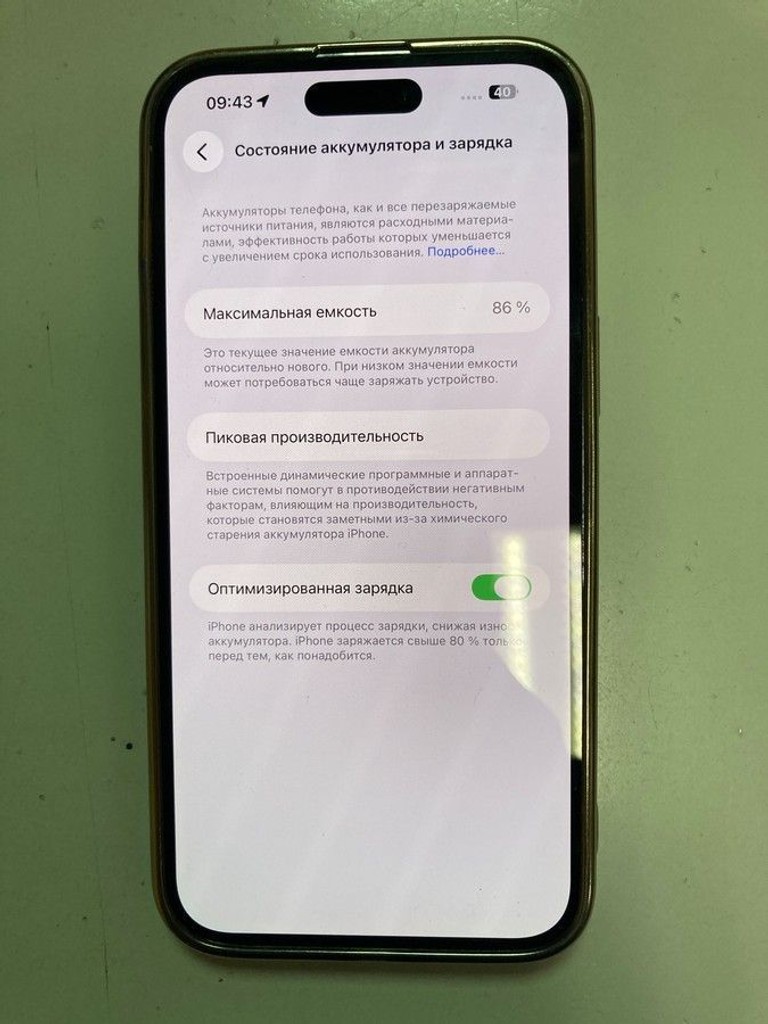 Объявление Apple iphone 14 pro max 128gb Б/У
