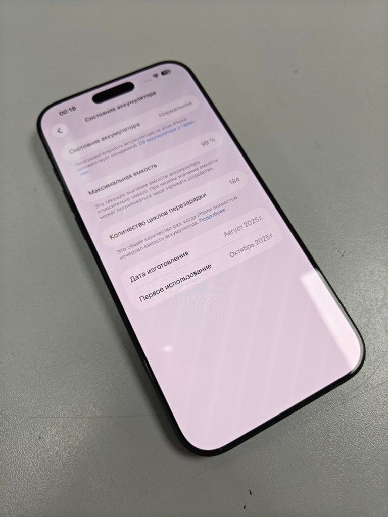 Распродажа Apple iphone 16 pro max 1tb, продавец Техноскарб