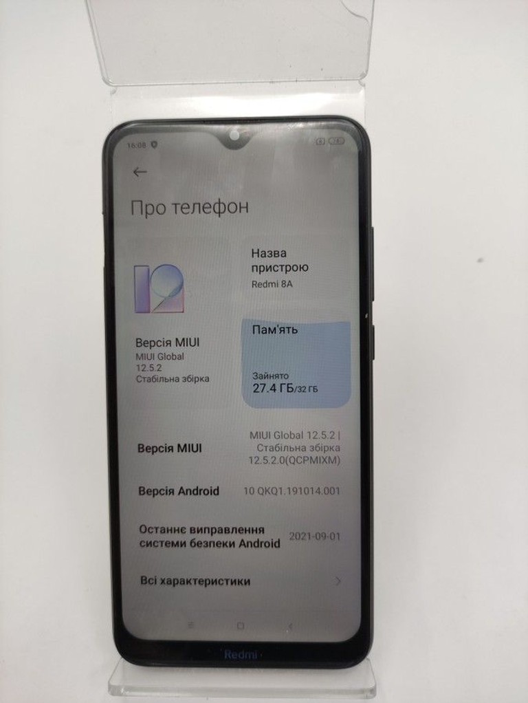 Дешиво Xiaomi Redmi 8A 2/32GB Black с ломбарда