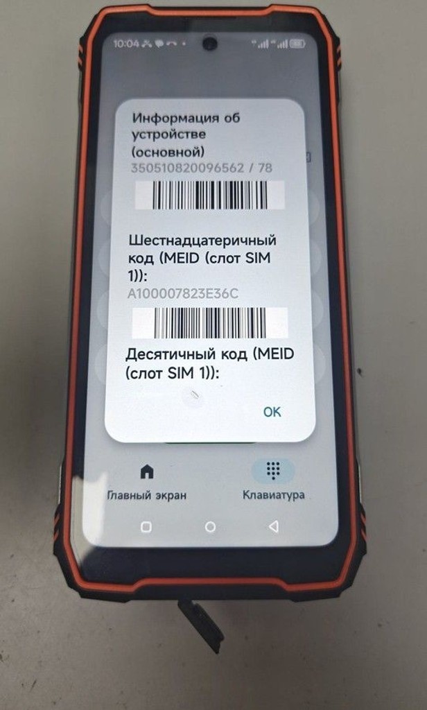 Дешиво Blackview XPLORE 1 Pro 16/512GB Black с ломбарда