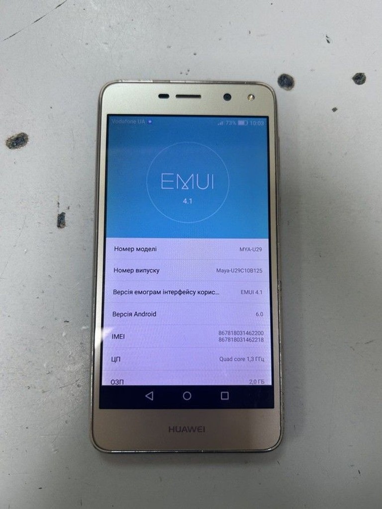 Купити Huawei y5 2017 mya-u29 2/16gb Б/У