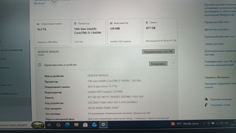 Lenovo 15/core i5-13420h ddr5/16gb ddr5/ssd 512 gb/*інтегрована Код:01-201149765. Изображение 6