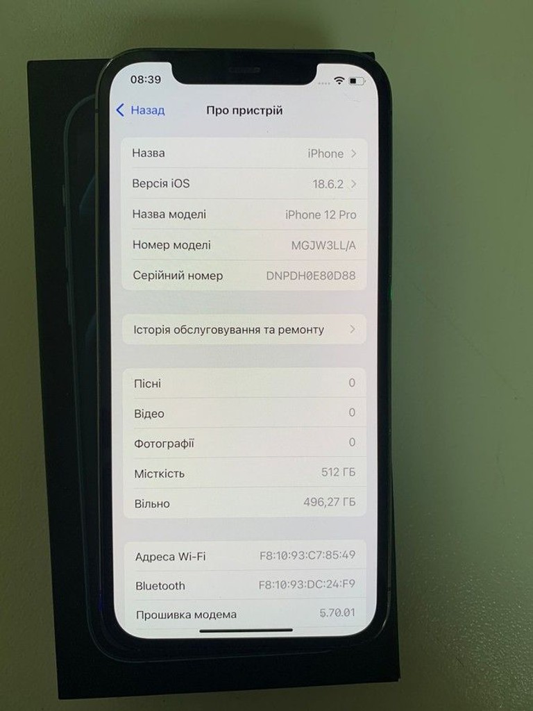 Купить Apple iphone 12 pro 512gb Б/У