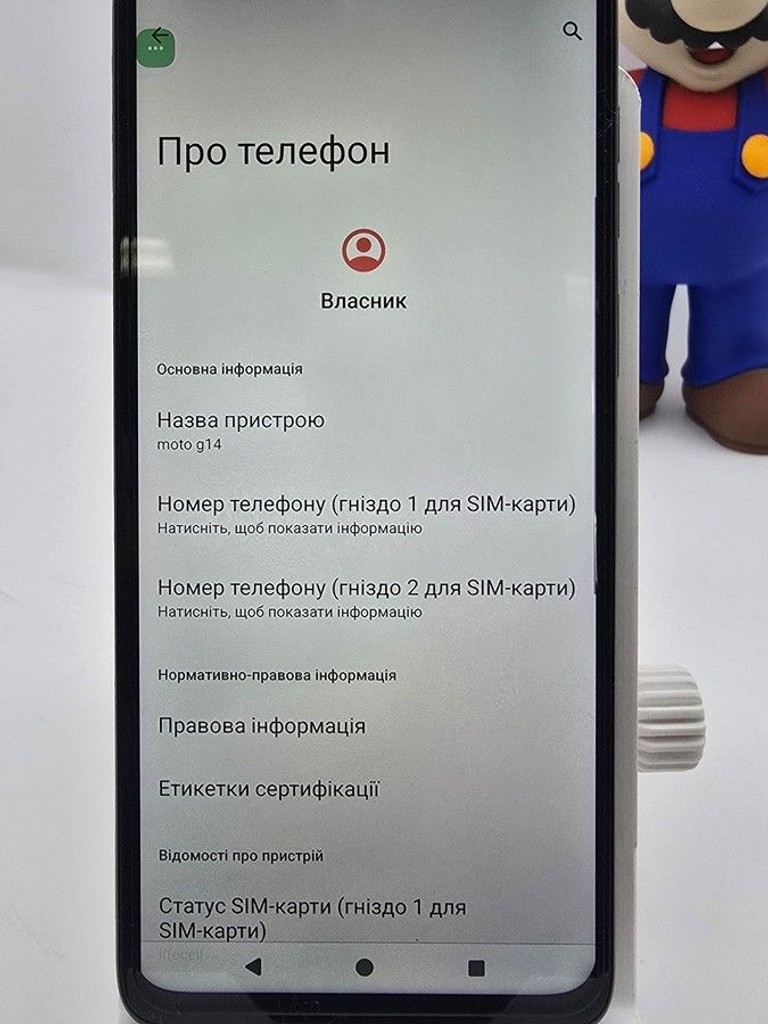 Motorola g14 4/128gb Код:01-201154559. Зображення 8
